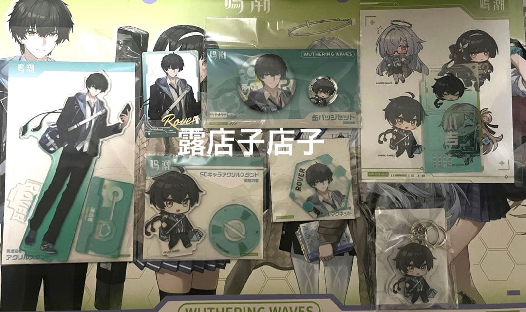 c107 鳴潮 男漂泊者 セット