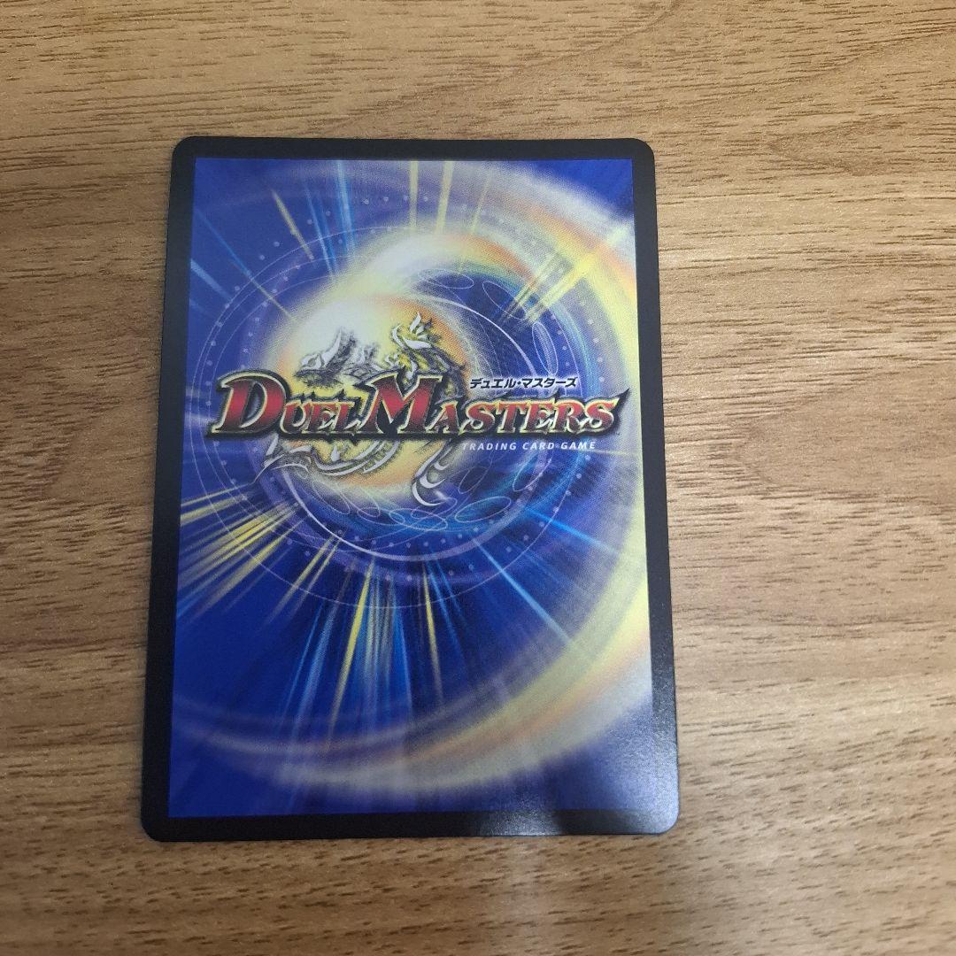 ブレインスラッシュ　金トレジャー　ブレイン・スラッシュ　金