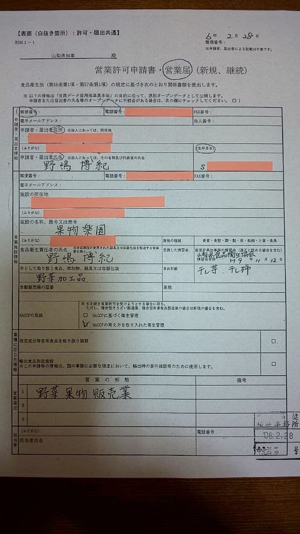 のぶのぶです。