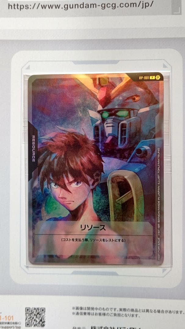 MG フリーダムガンダム ジャスティス エピオン ウィングゼロ GNF7点セット