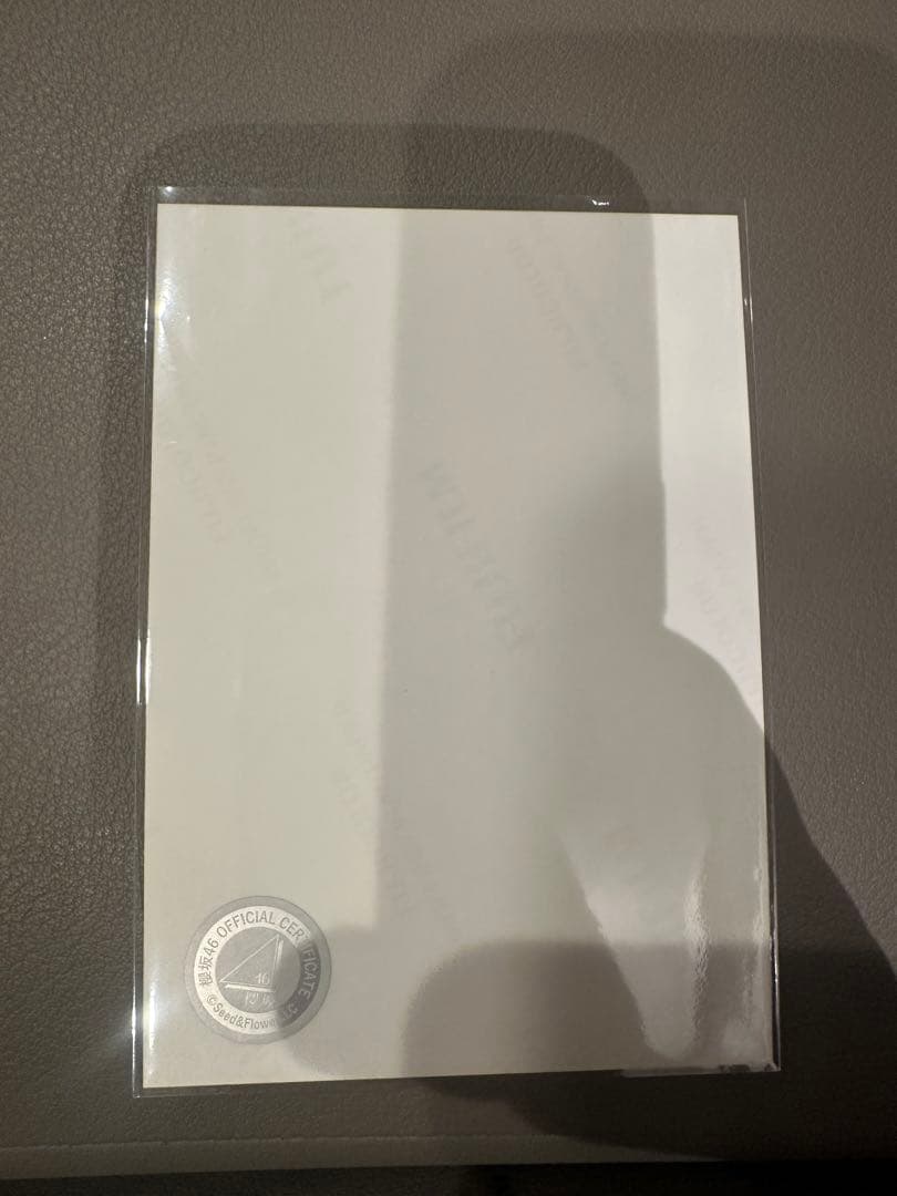 最终値下げ櫻坂46 田村保乃　直筆サイン入り生写真　3rd YEAR アニラ衣装