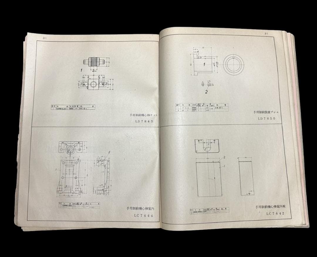 炭水車明細圖 炭水車明細図 車両局 8-20 8-20A 8-20B 10-20
