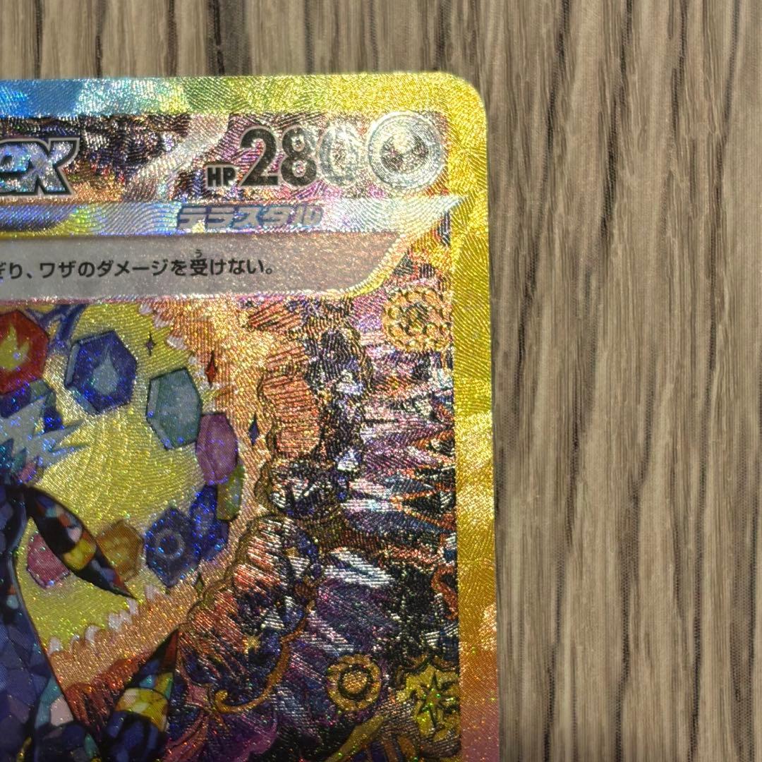 【即日発送❗️】ブラッキーex SAR テラスタルフェスex 217/187