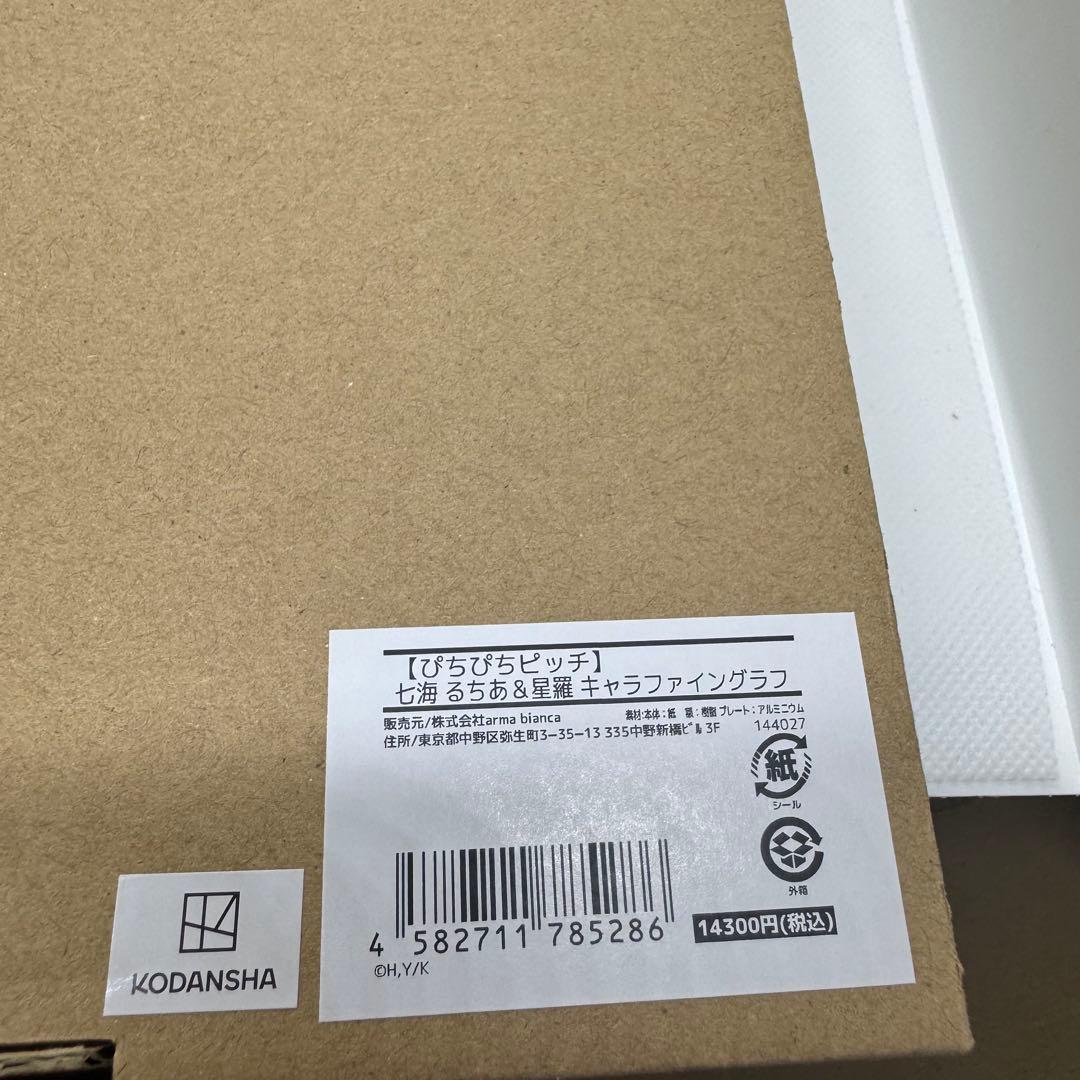 ぴちぴちピッチ　キャラファイングラフ　アムニバス　AMNIBUS　6点セット
