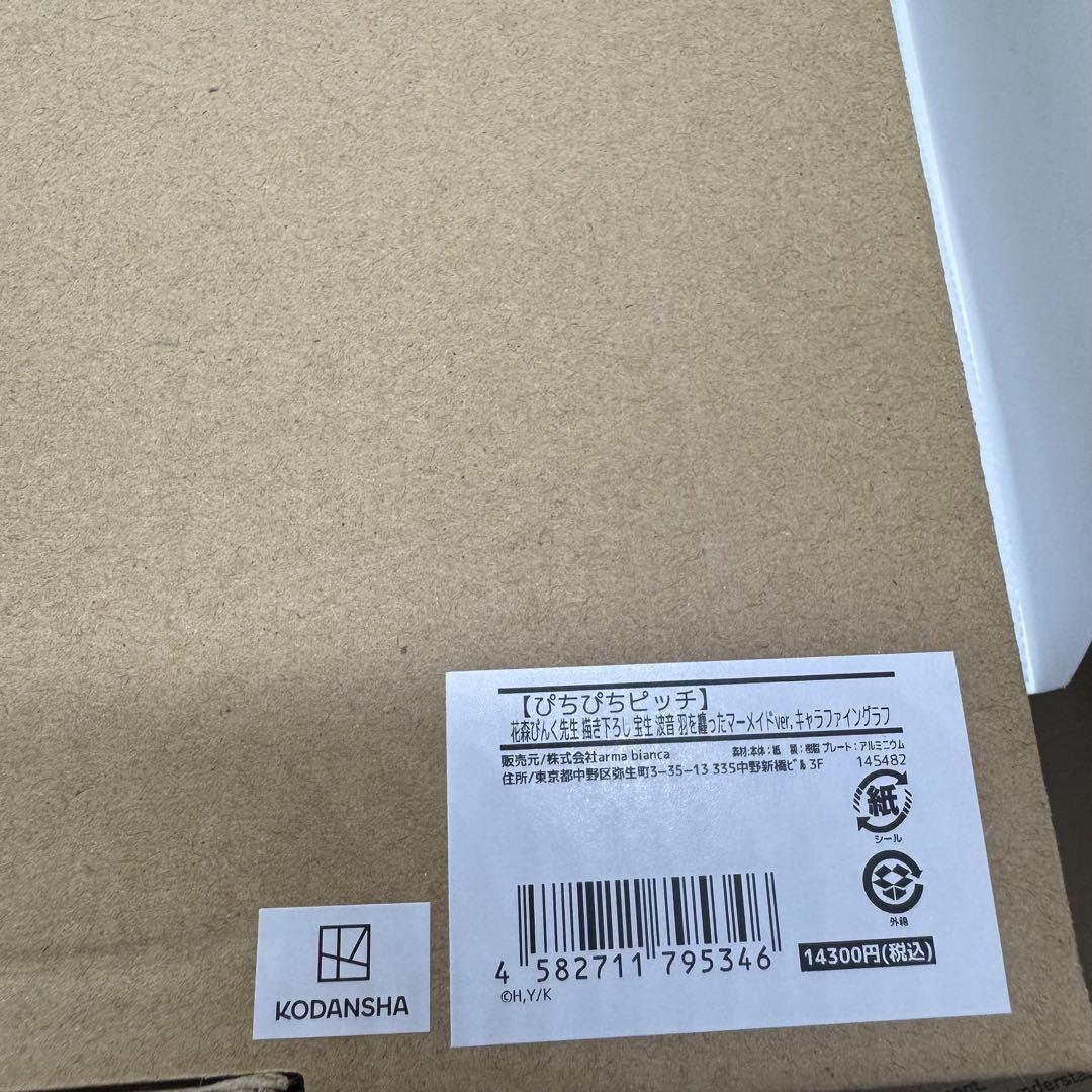 ぴちぴちピッチ　キャラファイングラフ　アムニバス　AMNIBUS　6点セット