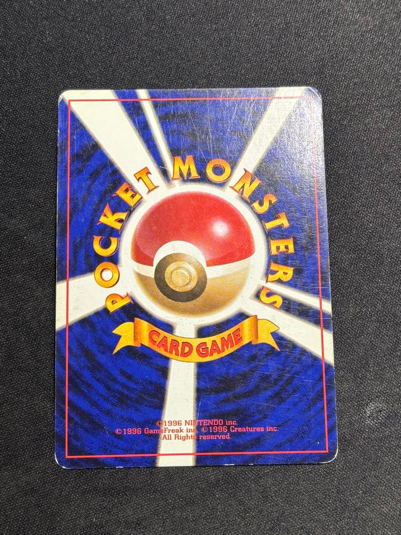 ルギア　レベル45 HP90 ポケモンカード　旧裏