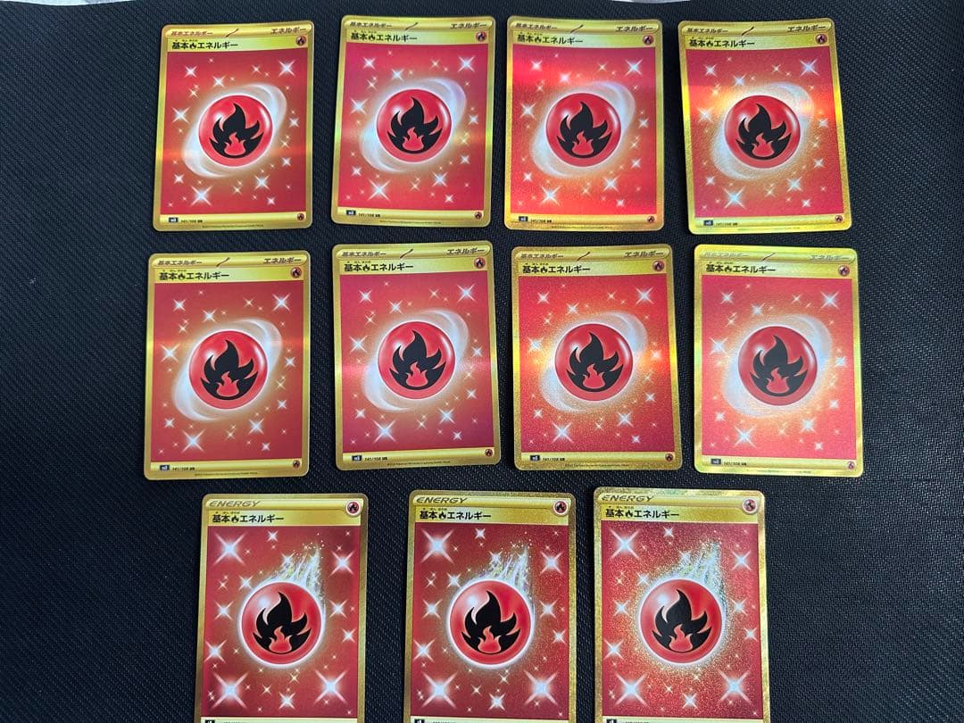 基本炎エネルギー UR セット　ポケカ　ポケモンカード