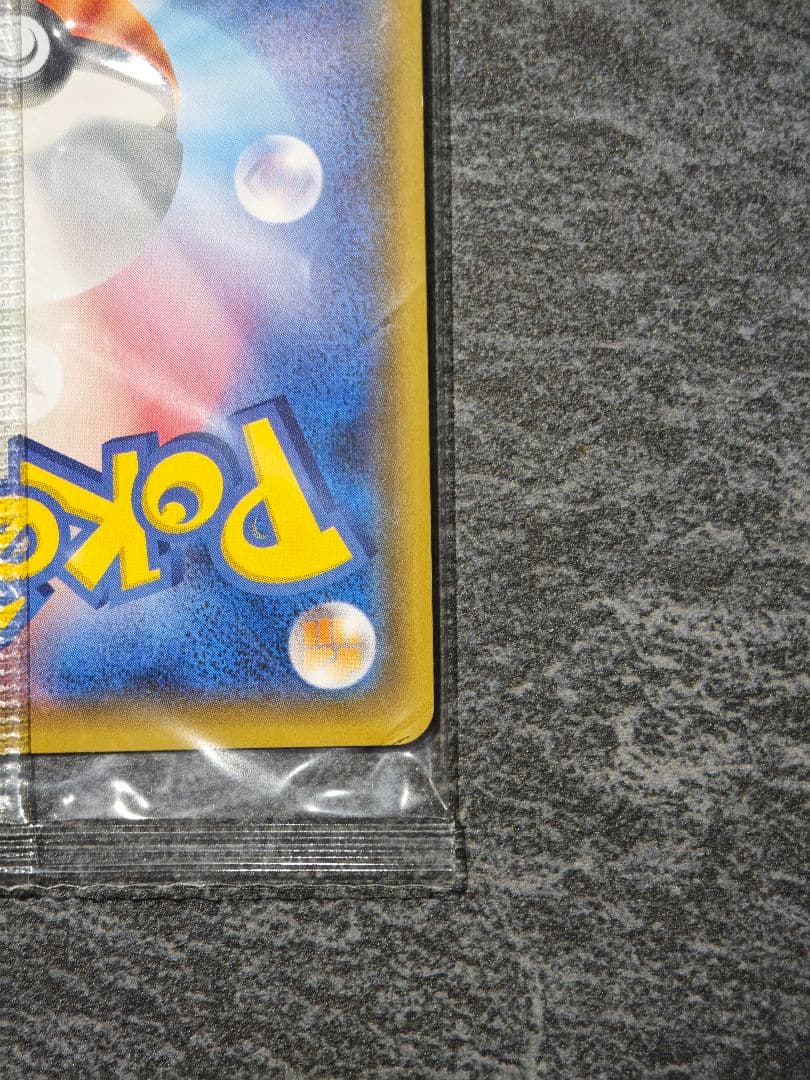 ポンチョを着たイーブイ: [SM-P 142](プロモーションカード「SM-P」