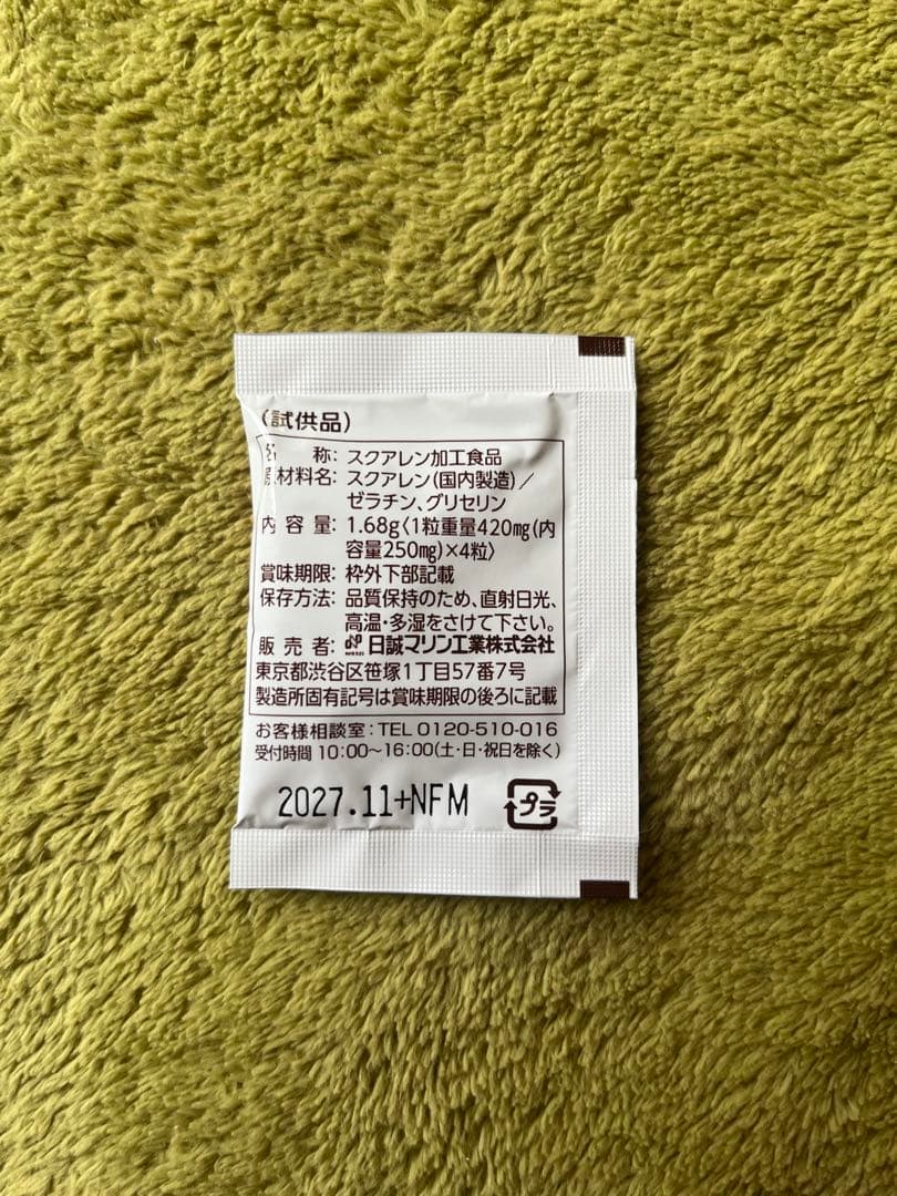 サメミロン　4粒x40袋セット【合計160粒】