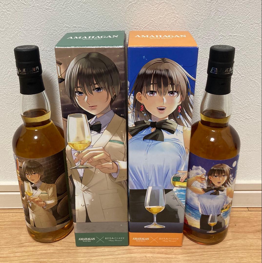 アマハガン　まどろみバーメイド　2本セット