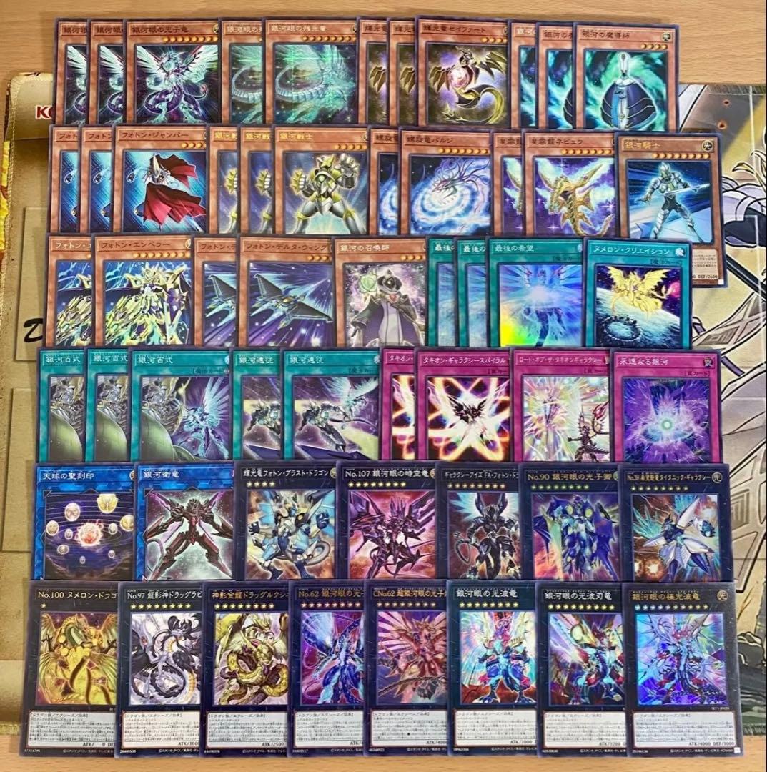 銀河眼 タキオンデッキ 本格構築済みデッキ 遊戯王 パーツ ギャラクシーアイズ