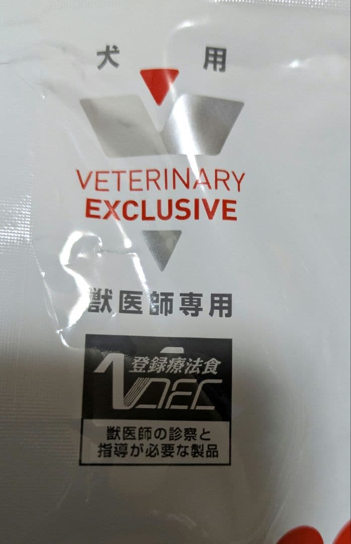 ロイヤルカナン　 〈高繊維〉消化器サポート 3kg×2袋セット　犬用　療養食