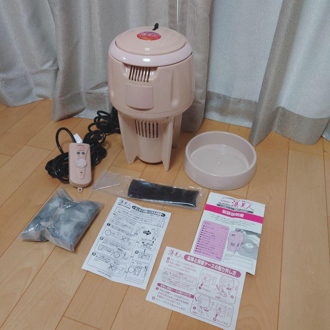 SUNART 湯美人 SBH-902F お風呂保温器 バス保温