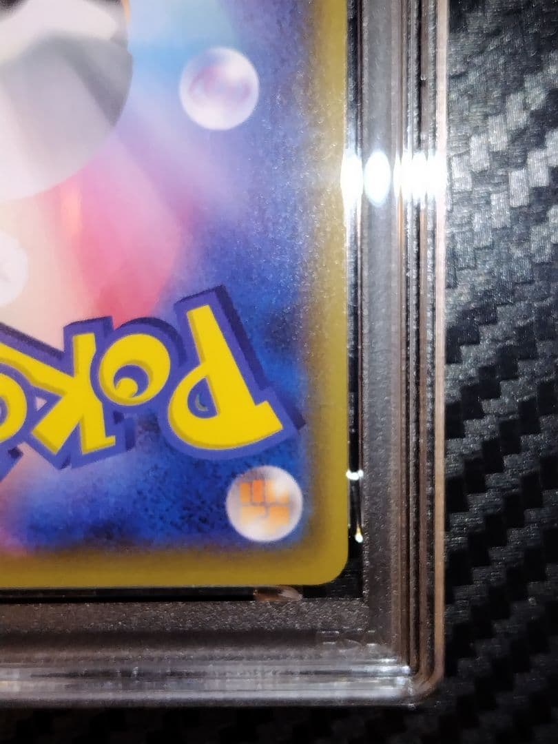 ポケモンカード リーリエの全力 PSA10