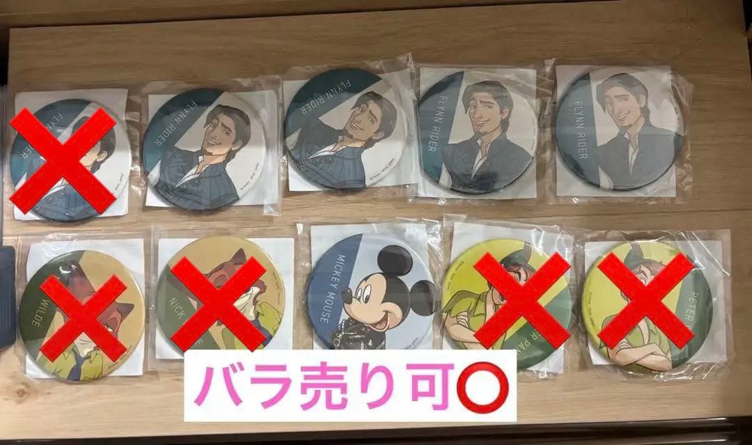 セガ　ラッキーくじ　ディズニー　クール！　缶バッジ