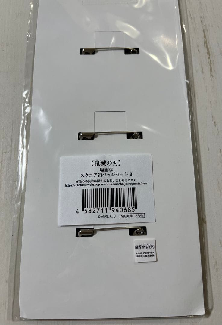 鬼滅の刃　刀鍛冶の里 場面写スクエア缶バッジセット B