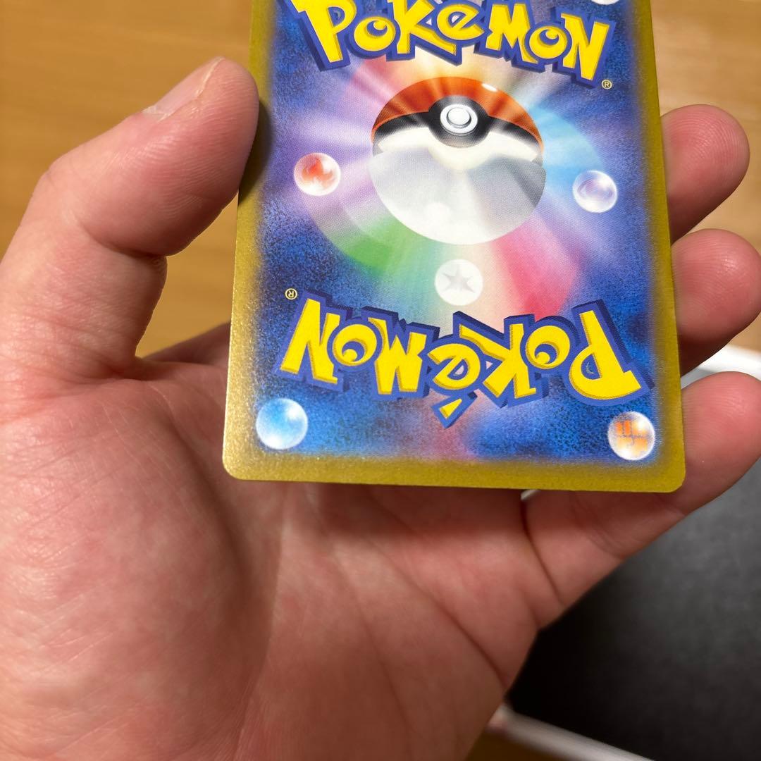 ゲンガー ホロカード HP130