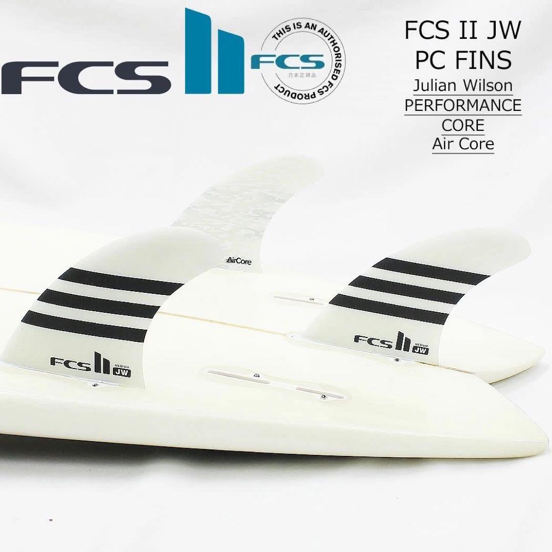 FCS2 エフシーエス ジュリアン ウィルソン パフォーマンスコア 3枚セット