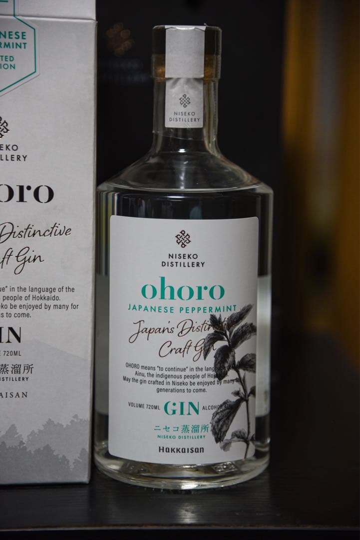 ohoro ジン ハッカ ニセコ