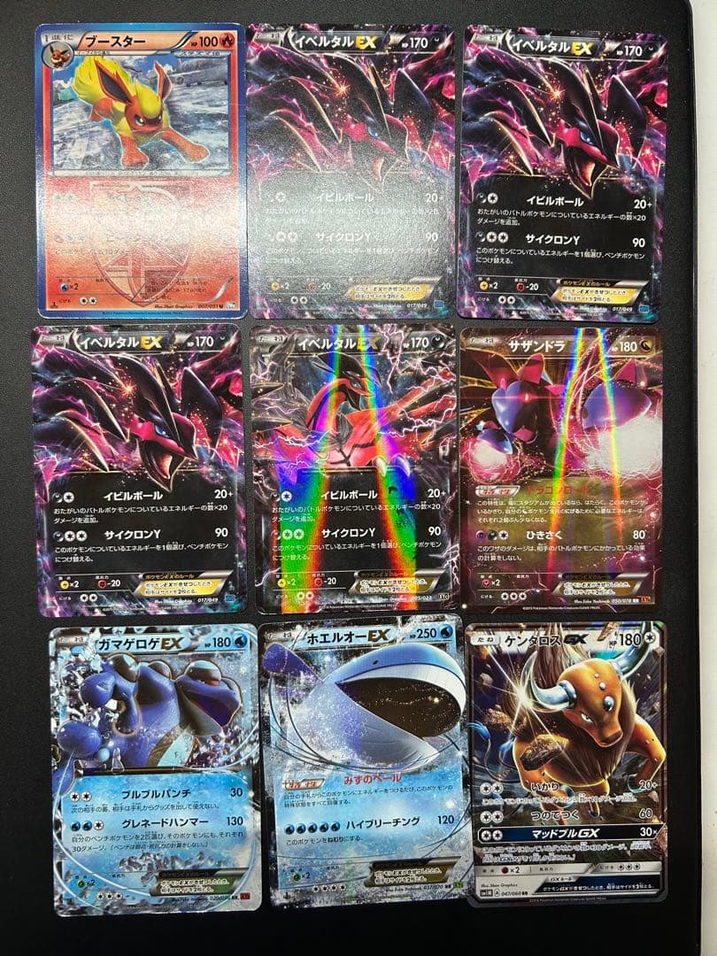 ポケモンカード　セット販売　ディアルガEX、リザードンEXなどその他