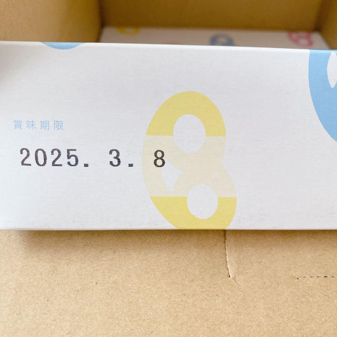 グミッツェル　ヒトツブカンロ　12個入り　24箱　即日発送