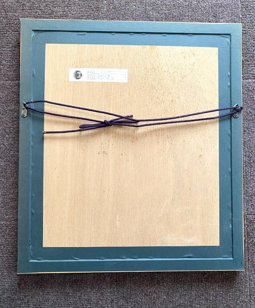 【お値下げしました】グラハム・クラーク/平和の鳩（美品、サイン入り）