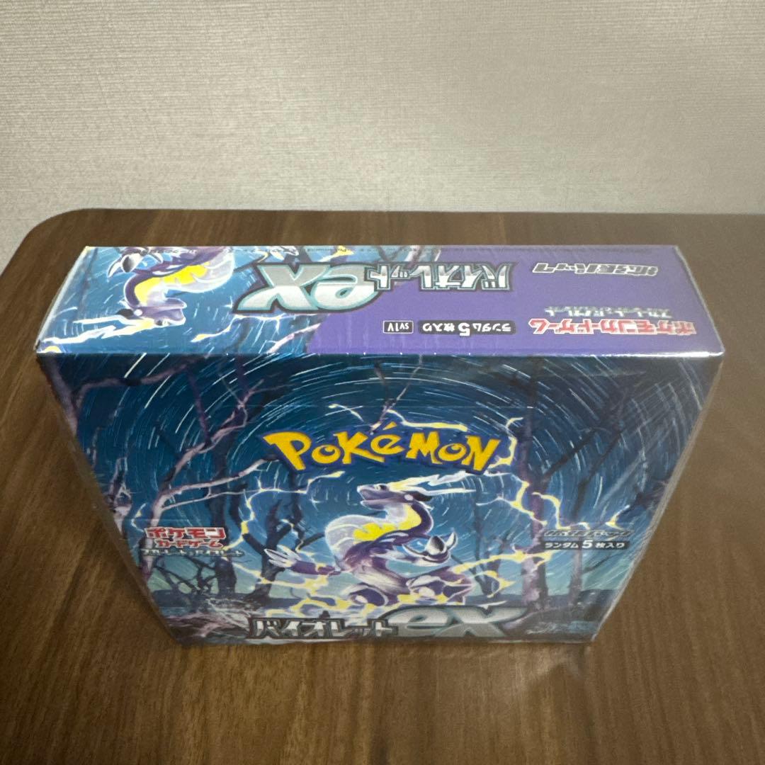 『新品未開封』シュリンク付、ポケモンカード バイオレット、スカーレット