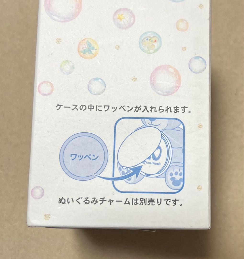 ディズニー　カラフルハピネス　ダッフィー　ワッペンコンプセット