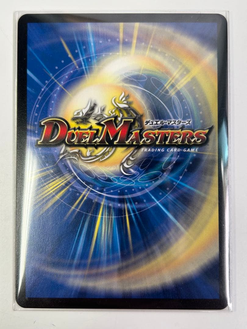 デュエマ ゼニスザーク金トレジャー