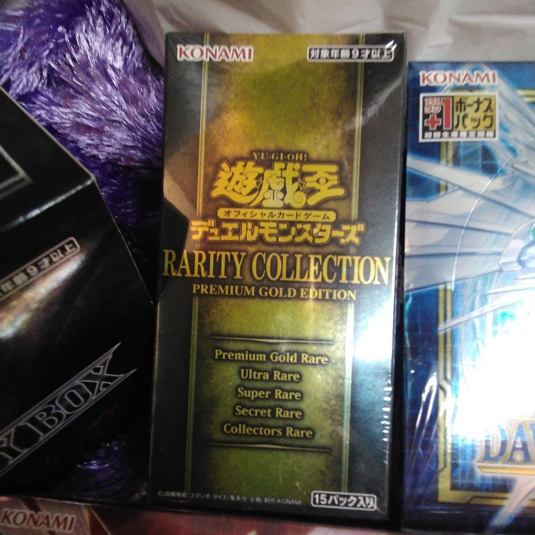 遊戯王OCG ボックスセット 未開封