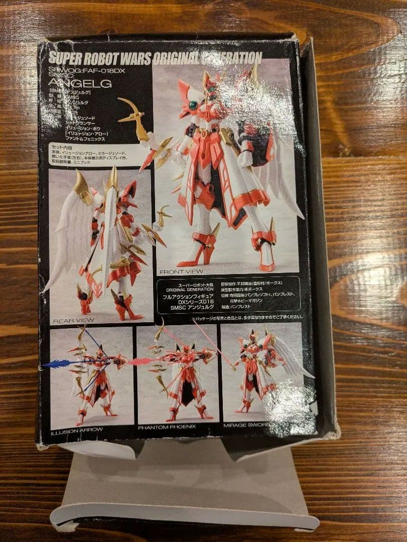 ANGELアンジェルグフィギュア