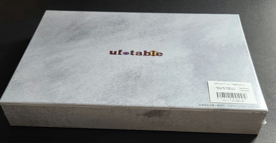 【新品未開封品】鬼滅の刃　刀鍛冶の里編　完結御礼グッズセット