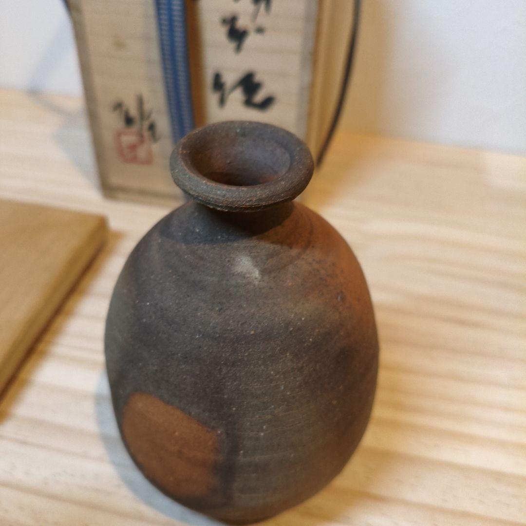 藤原雄　備前焼徳利　共箱付
