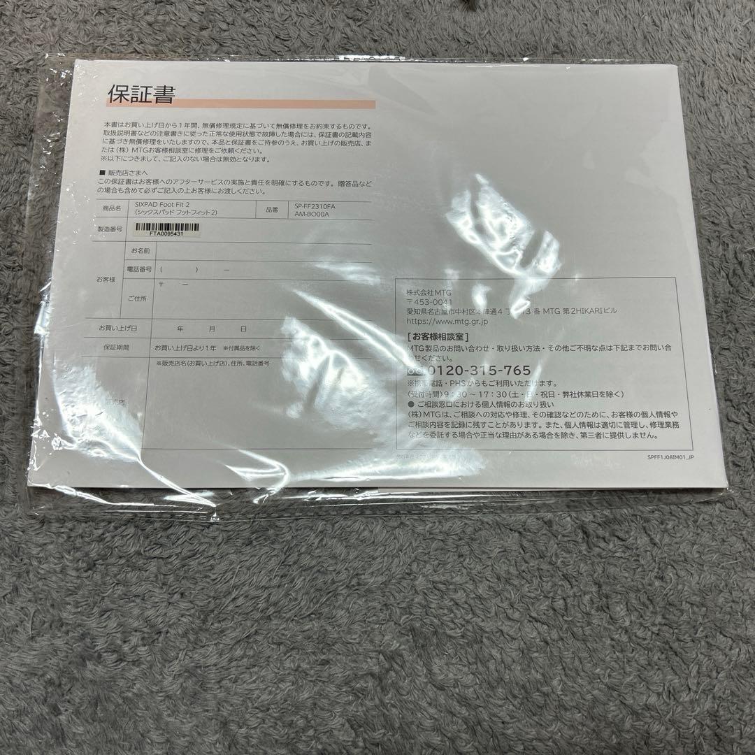 ウエイトトレーニング SIXPAD SP-FF2310FA BLACK