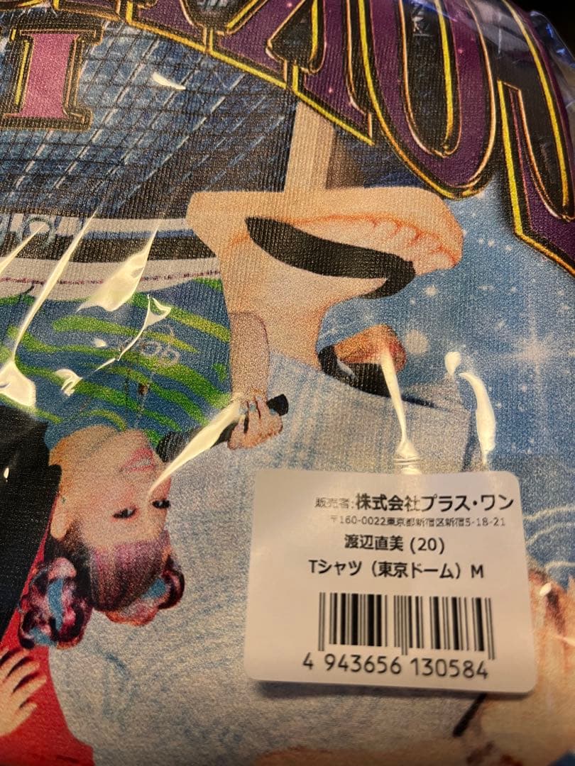 新品未開封　Mサイズ　渡辺直美in東京ドームグッズ　Tシャツ