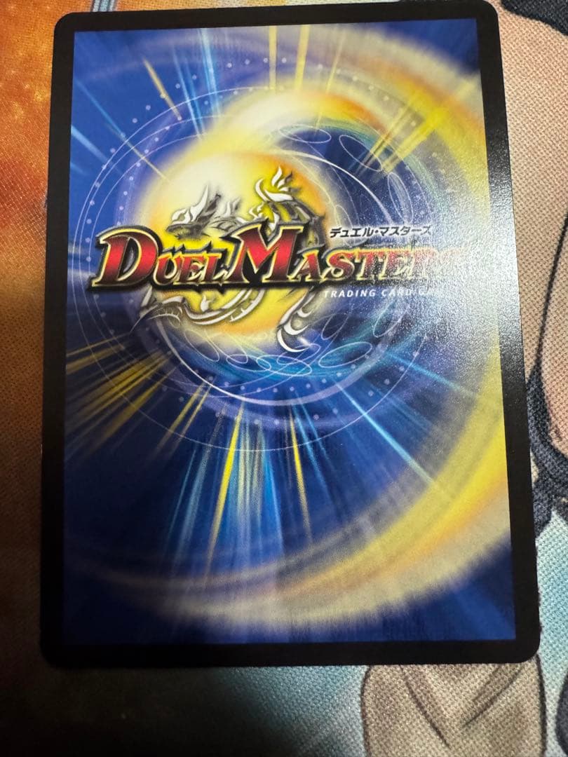 水晶設計図 プロモ クリスタ デュエルマスターズ