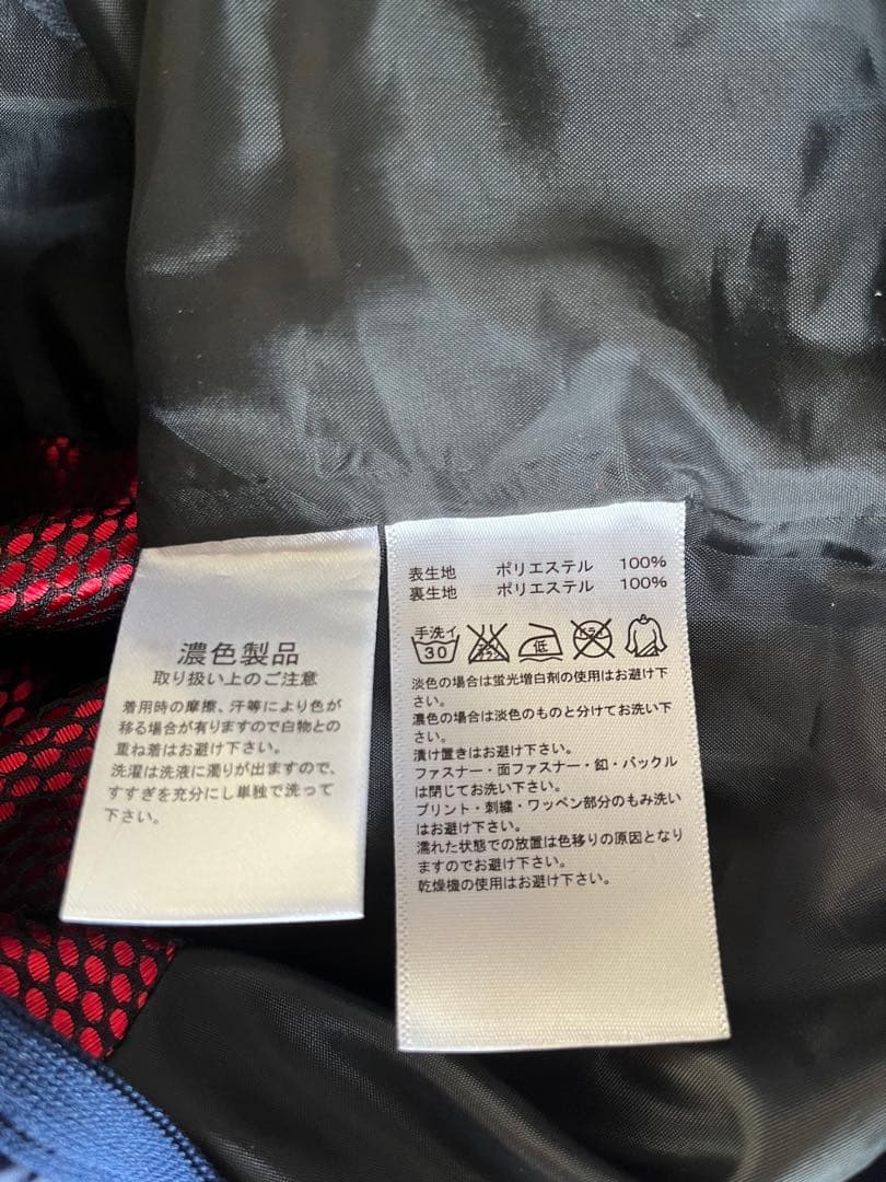 adidas アディダス ジャケット　ピステ　トラックジャケット 日本代表