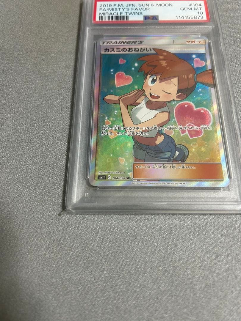 ラッキーカムカム