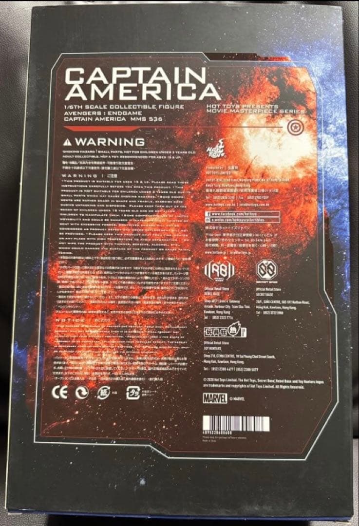 Hottoys ホットトイズ ムービーマスターピース　キャプテンアメリカ