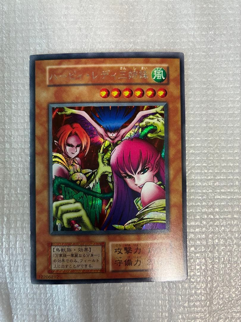 【美品】ハーピィ・レディ三姉妹　初期　シークレット