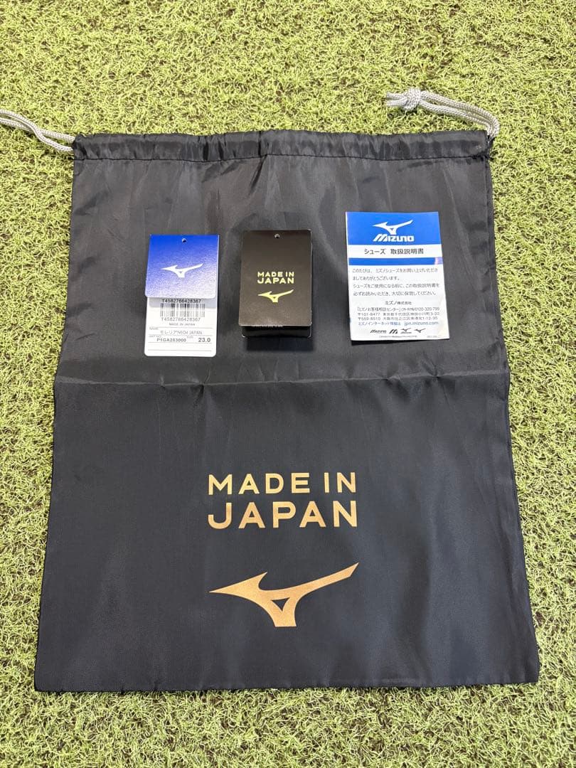 Mizuno Shadow Gem Pack モレリアネオ4 23cm 新品