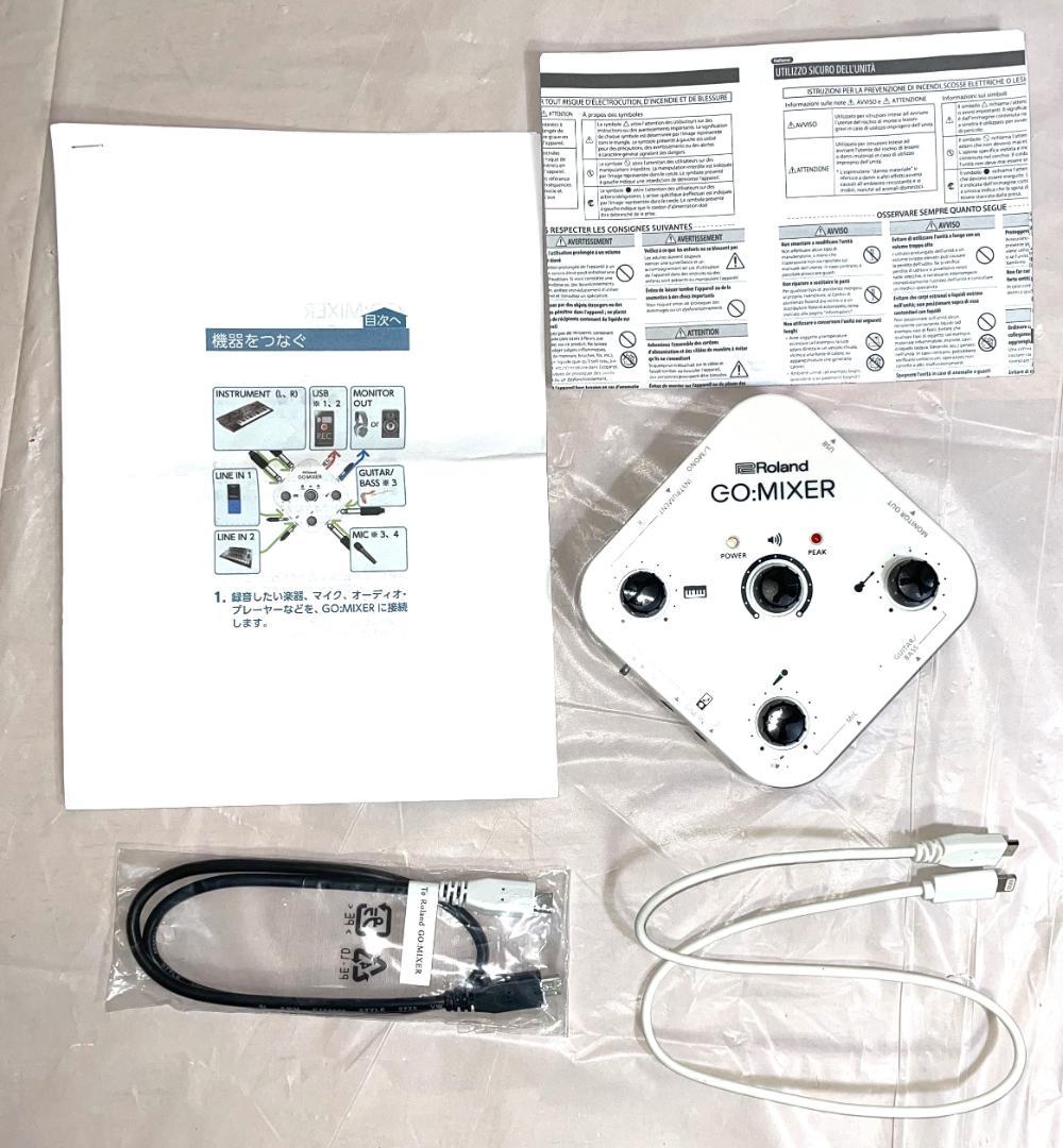 Roland GO:MIXER 　スマホで動画コンテンツを簡単に作成