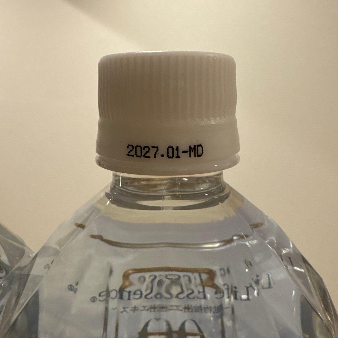 ポタポタクラブライフエッセンス3本