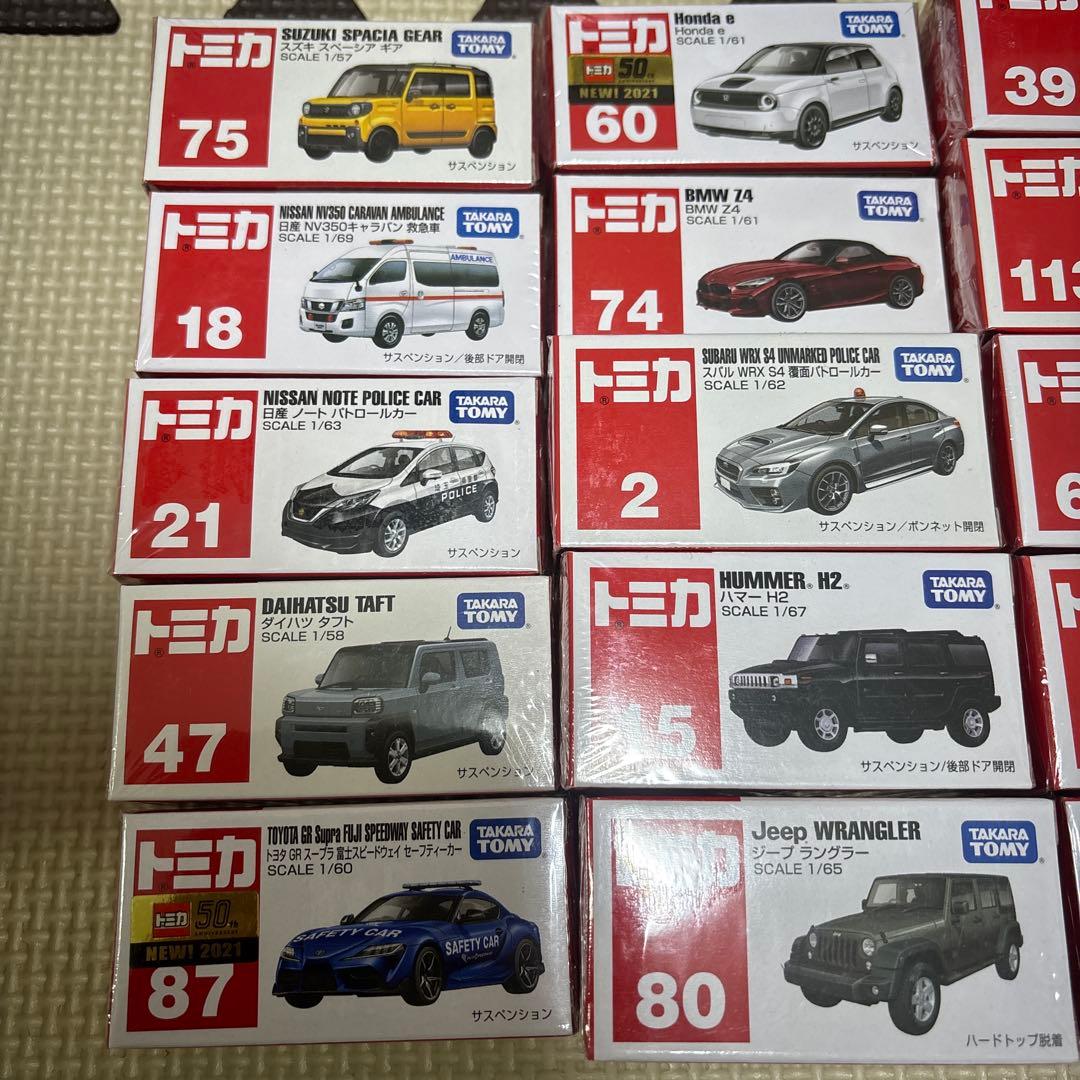 トミカ 19台セット　まとめ売り