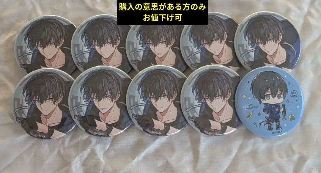 東京エイリアンズ Gファンタジー ミュージアム缶バッジ 天空橋翔 10個