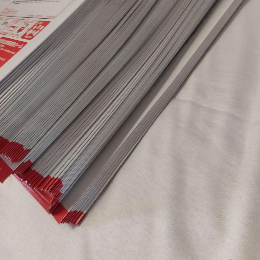 レターパックプラス。レターパック600。100枚。その①