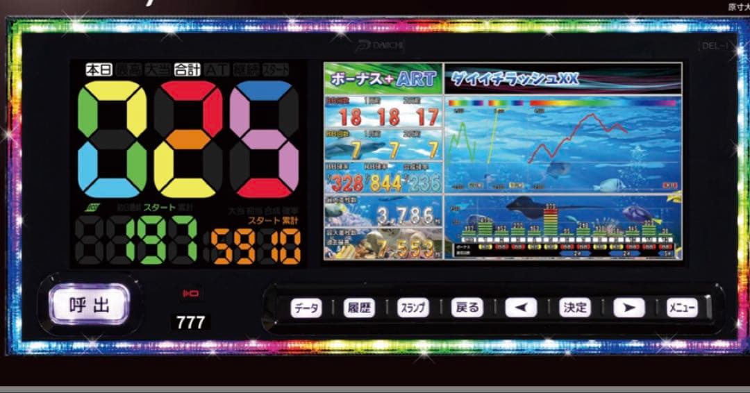 データカウンタ デー太郎NOTE EVOLUTION 呼び出しランプ パチスロ