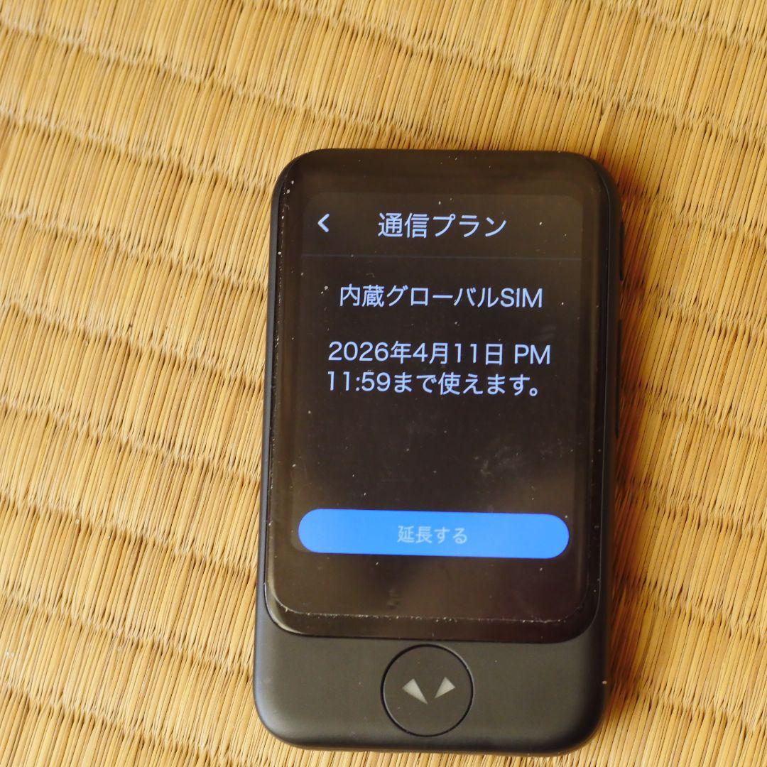 POCKETALK 翻訳機 本体美品、おまけ