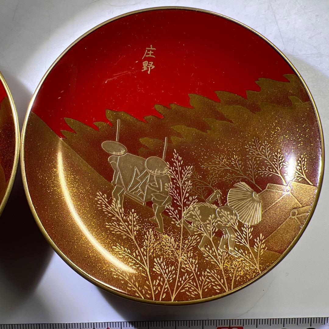 輪島塗　極上蒔絵　東海道盃2客　共箱　口径約10㎝　東Y8-0108③タエサ