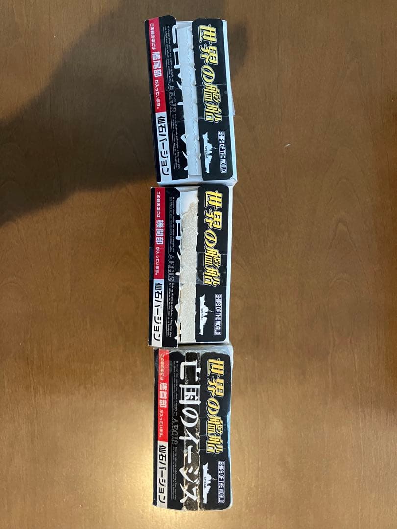 タルガ 鋼密度模型 U-BOOT灰色迷彩[淡灰]未開封　亡国のイージス